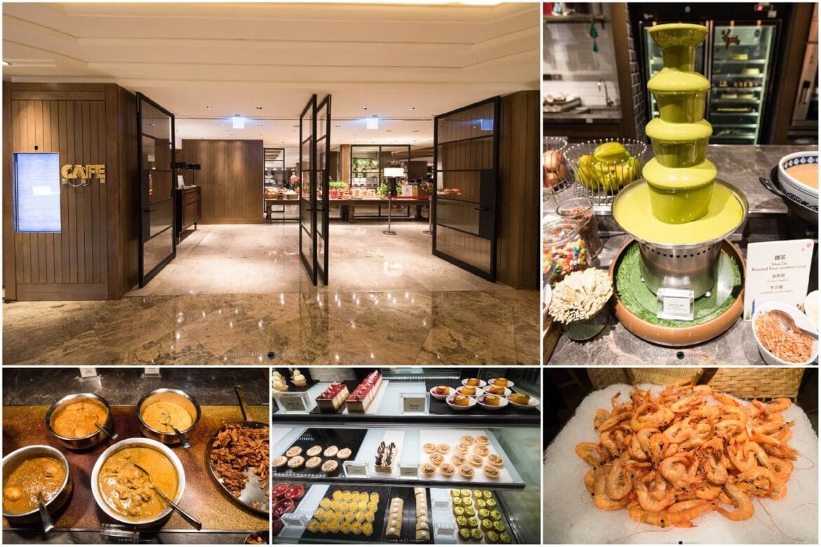 台北君悅飯店凱菲屋下午茶吃到飽