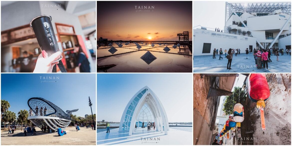 台南一日遊景點