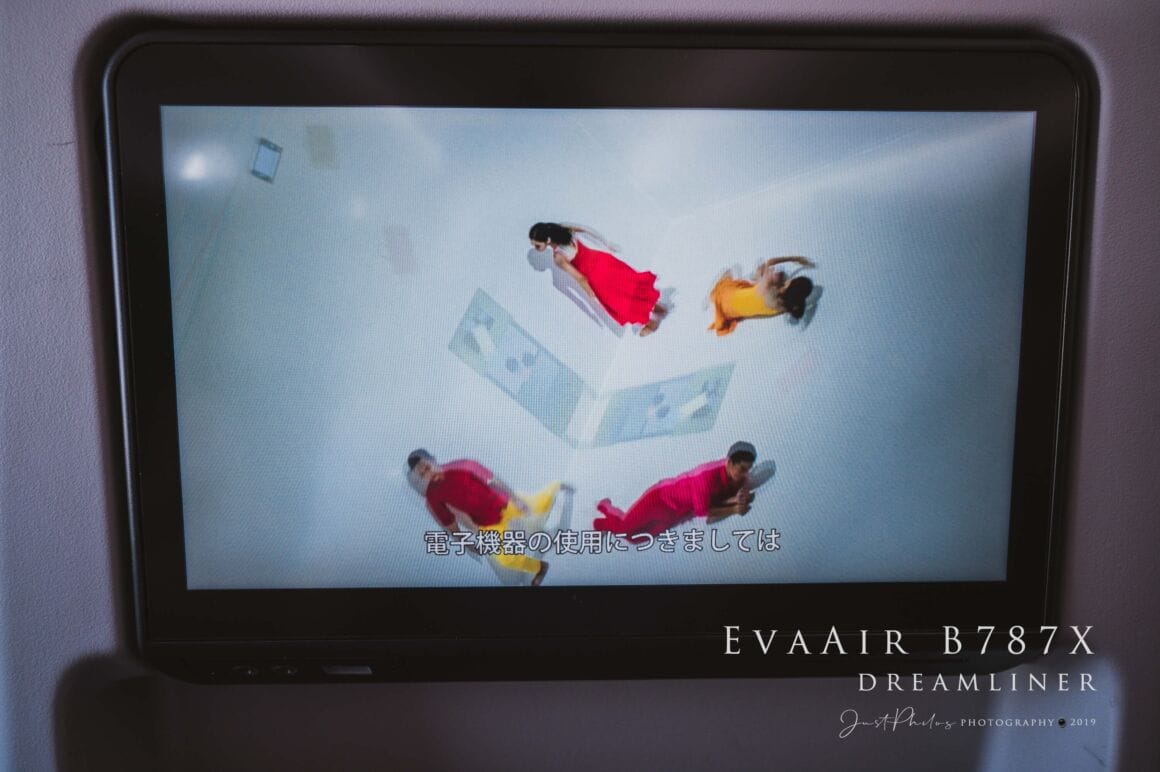 搭乘飛機安全的宣導影片也改用很新穎的現代舞呈現。