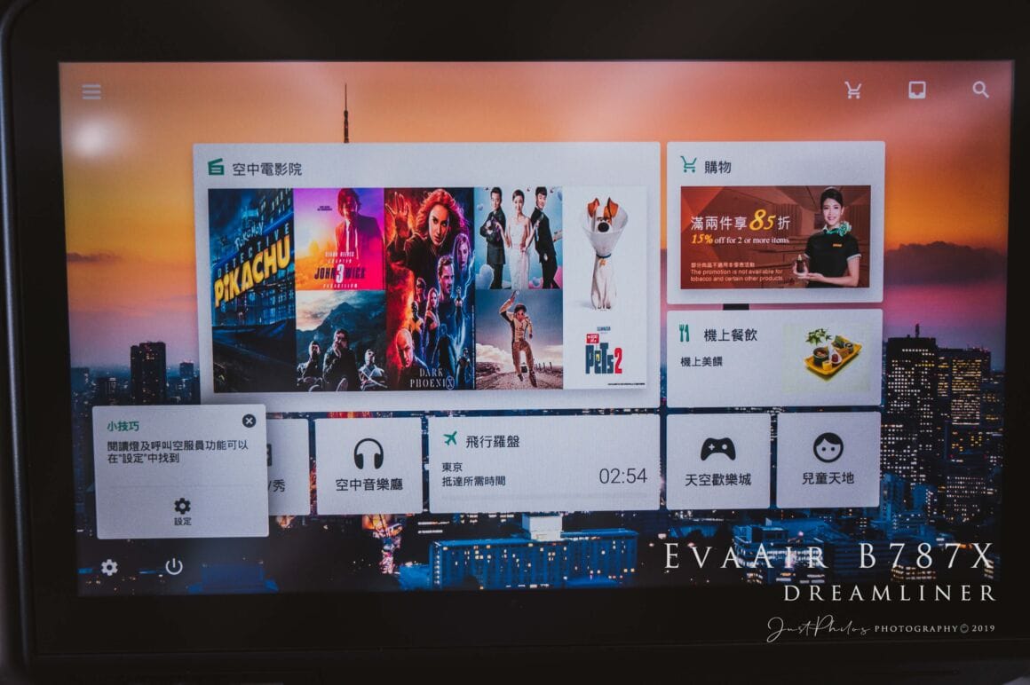 機上娛樂設備包含很多，如電影、音樂和影集，而且內容滿新的。