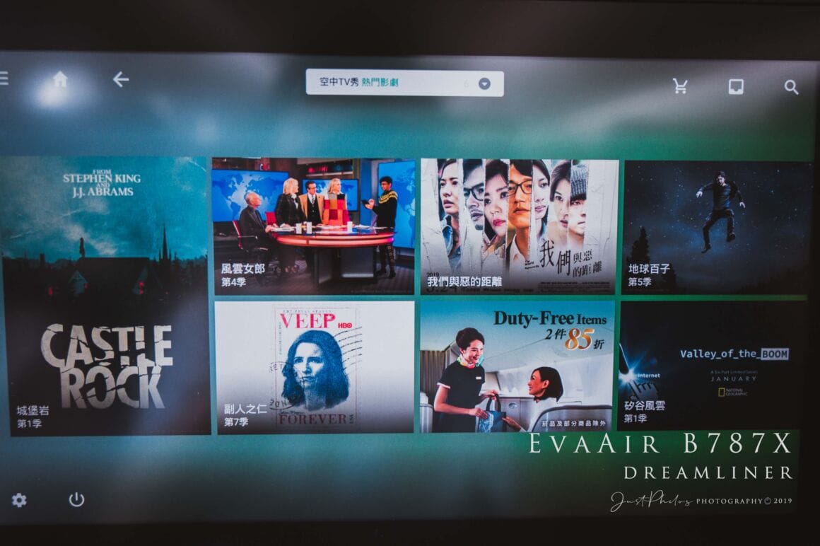 影集部分也很新，還可以看得到我們與惡的距離！