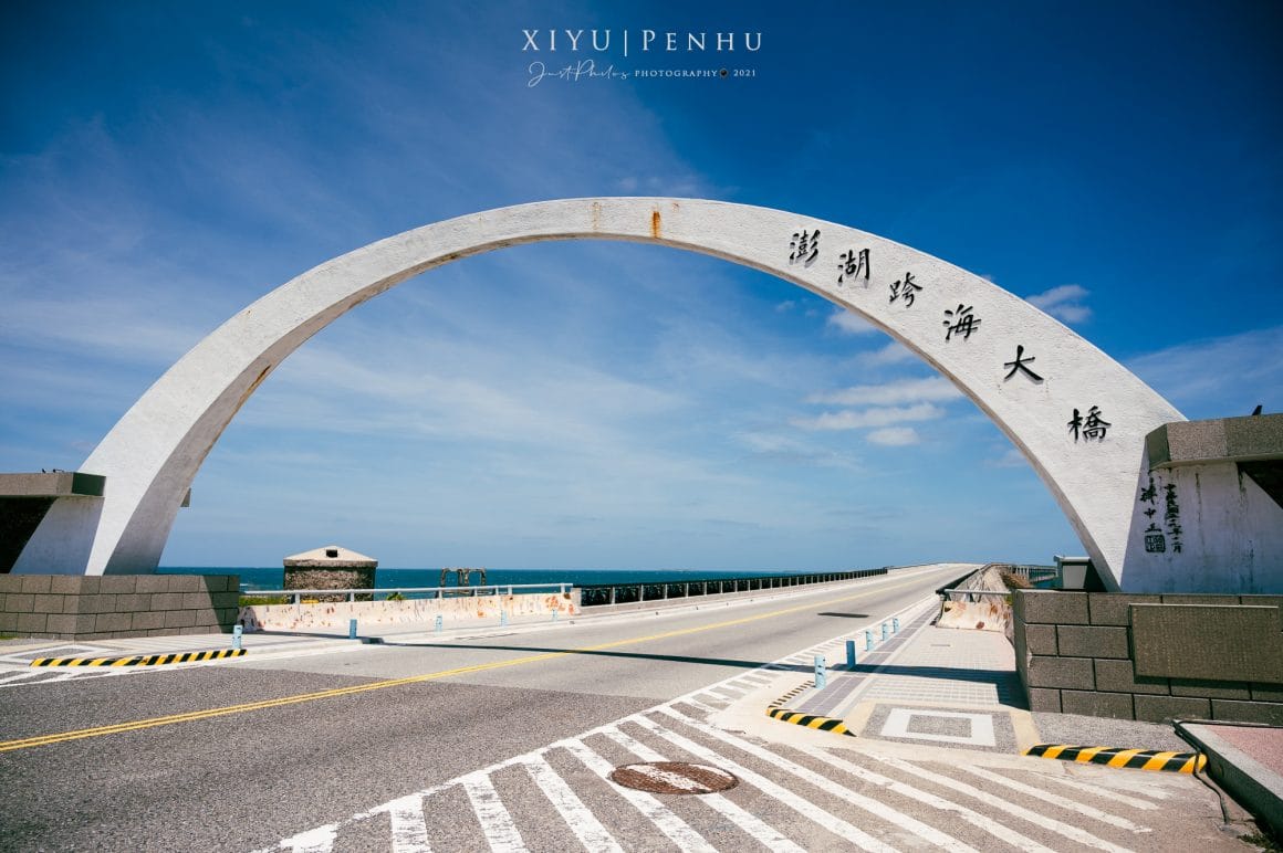 [澎湖] 北環一日遊 | 西嶼景點地圖路線