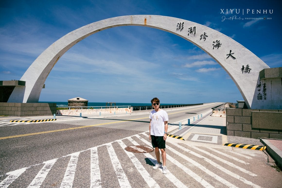 澎湖跨海大橋