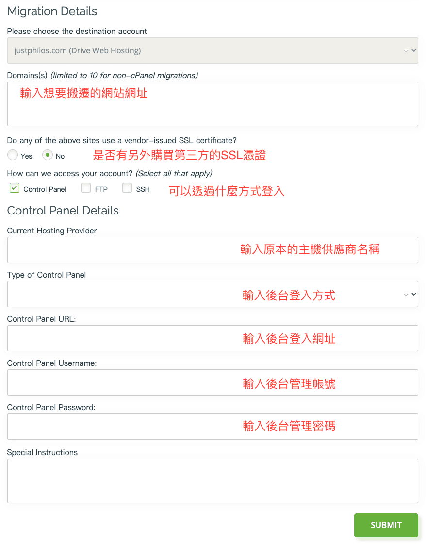 [教學] A2 Hosting 主機購買 | WordPress自行架站推薦主機