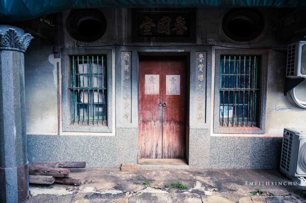 富興茶葉文化館廊道一旁的老宅門口非常有意境，也很適合拍照留影。