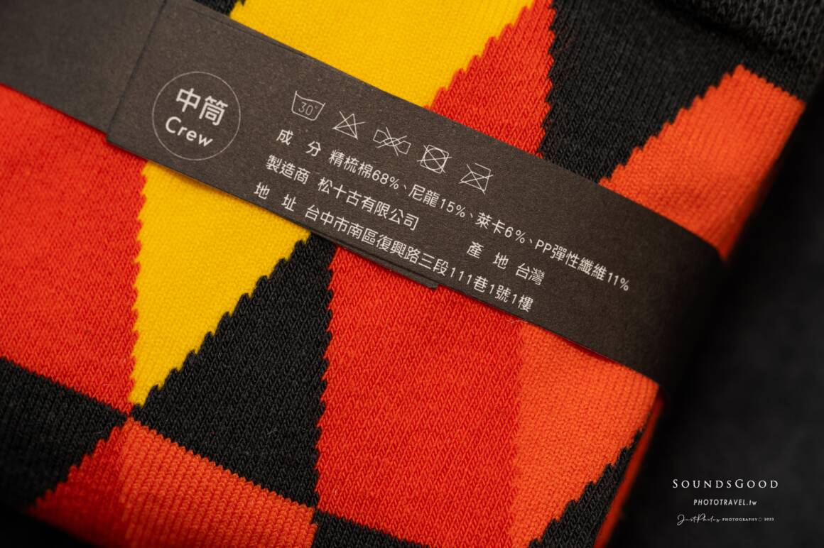 SOUNDSGOOD襪子的主要材質是舒適的精梳棉，是台灣在地品牌襪。