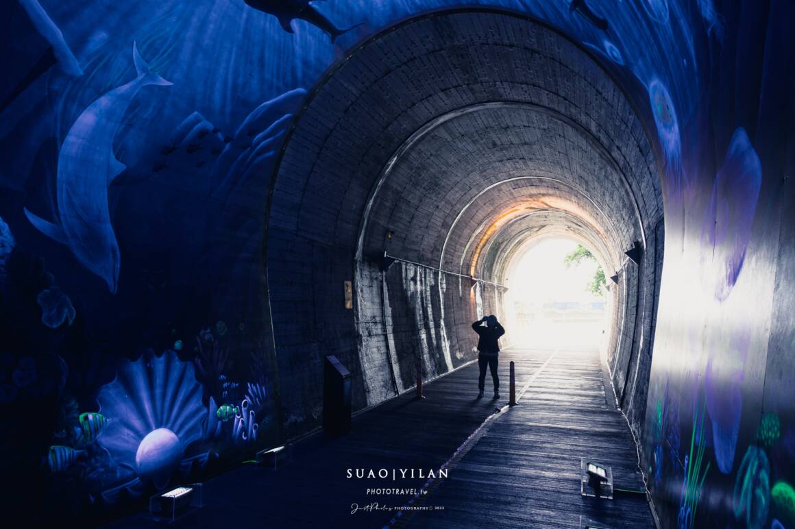 蘇東隧道