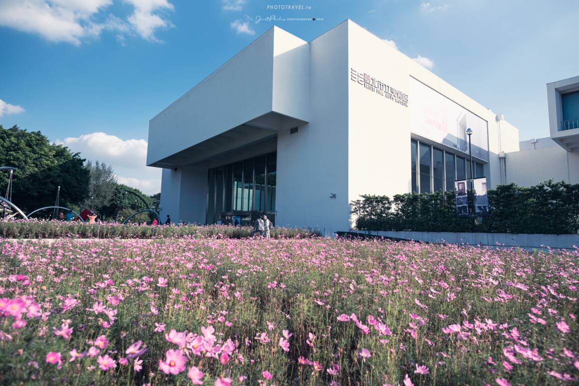 台北市立美術館