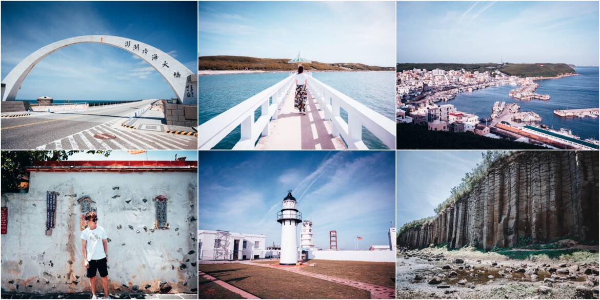 澎湖北環路線西嶼一日遊安排重點