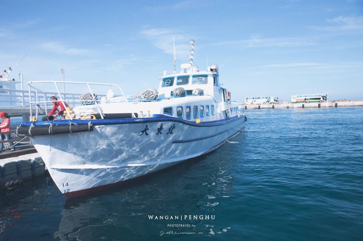 前往望安的交通方式