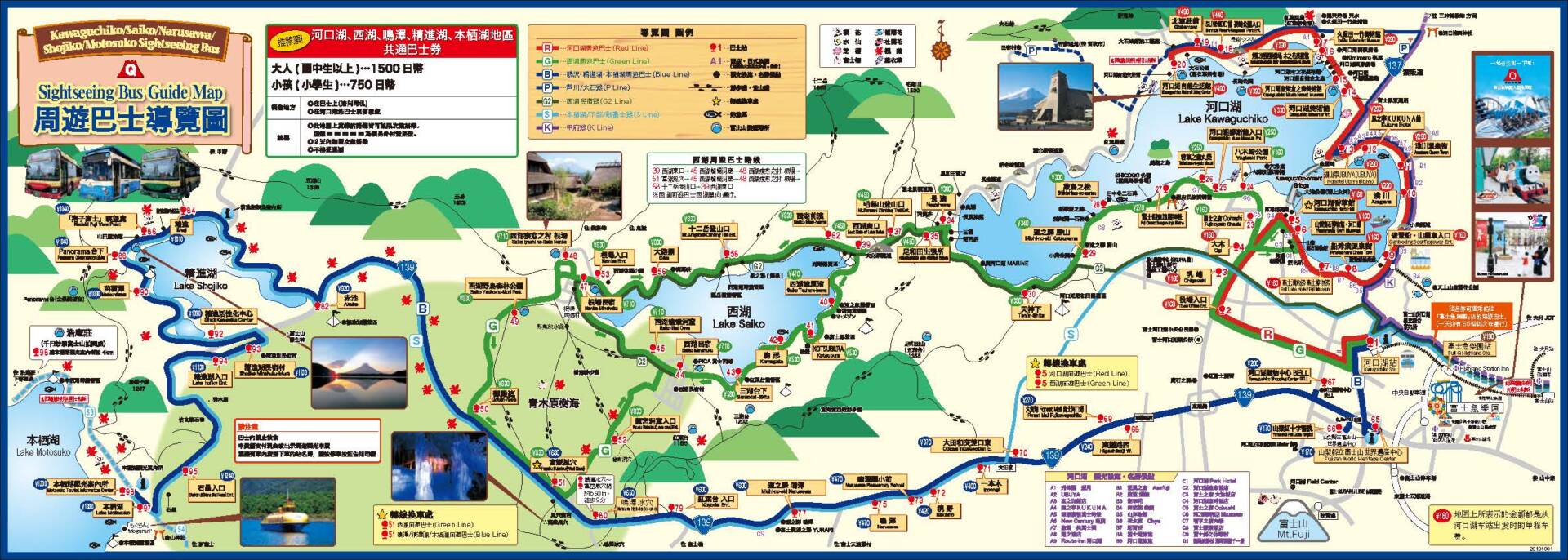  [日本] 河口湖一日遊｜10個必訪景點地圖攻略＋交通套票分享 - 相機旅圖 