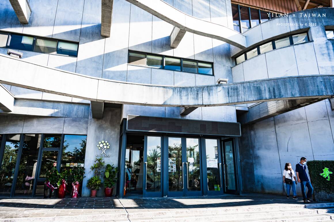 奇麗灣珍奶文化館