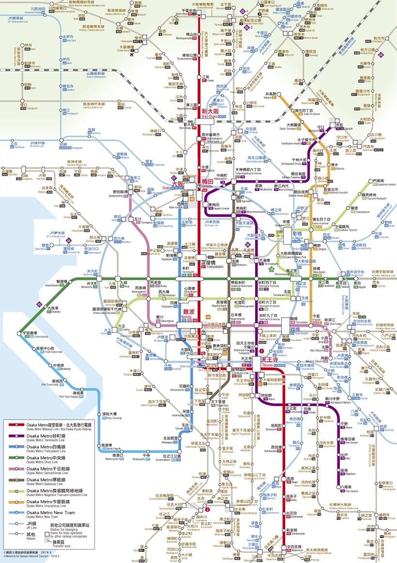 [日本] 大阪神戶一日遊 | 輕鬆玩遍兩大城市！