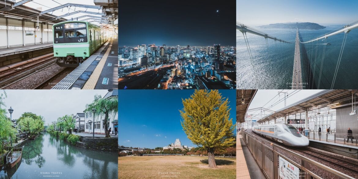 大阪神戶自由行五日遊