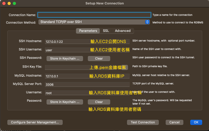 從本機電腦連接至 RDS資料庫執行個體