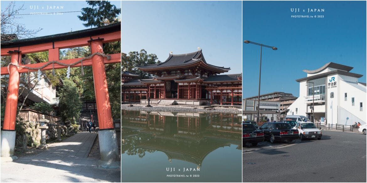 宇治半日遊景點