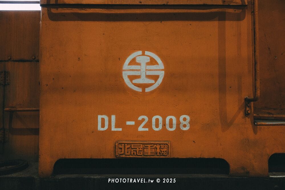 DL-2000型貨物調動機。