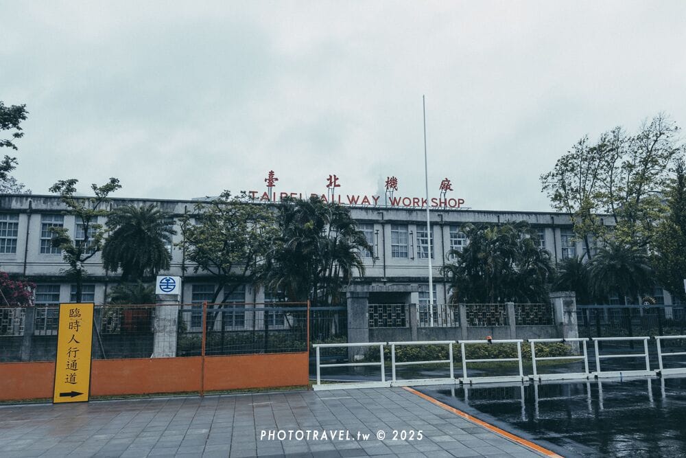 台北機廠在台灣鐵道文化保存上有重大的意義。